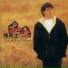 Субботний концерт 121 (КНР)