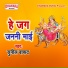 Sunil Barud