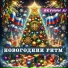Якунин AI