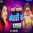Sonam Singh