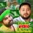 Tufani Lal Yadav