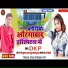 Dkp Kumar