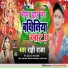 Rahi Rajash