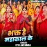 LTS Lakshman