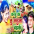 Pawan Pyara