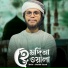 Sheikh Sayed