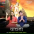Nitesh Sharma Golu, Radhika Sharma