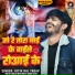 Ritik Raj Yadav