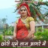 Satish Baghel