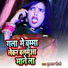 Muskan Choudhury