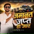 Ravi Pandey