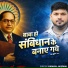 Pawan Jaisawal