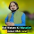 Asmat Ullah Jarar