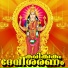Hariharan