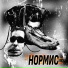 НОРМИС