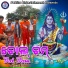 Krushna Chandra