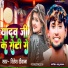 Ritesh Diwana