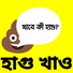 Murshido feat. Murshid Ibne Masud Lohit
