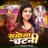 Khushi Kakker