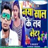 Rupdev Raman