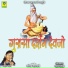 Santosh Joshi