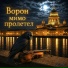DGINNI