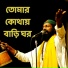Taskin