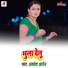 Avdhesh Aryan