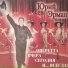 Юрий Эрман