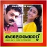 Chithra, Markose