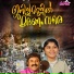 Inham Rafeeq, Iqbal Naripatta