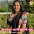 Mukesh Thakor