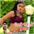 Aakash Chaitanya