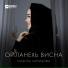 Мадина Хамидова