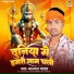 Kalyan Yadav