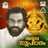 K J Yesudas