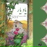 Ali Kalantari, Mehrdad Alami