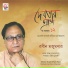 Rabin Majumder