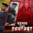 Niku Yadav