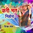 Dipak Lal