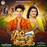 Raushan Samrat, Radha Nayan