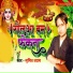 Sumit Shyam