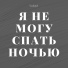 Voised