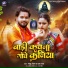Golu Gold, Prabha Raj