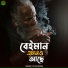 PIYARI MUNNI