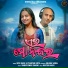 Situ dash, Pragyan Hota