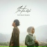 Lestarindu feat. Hasbi Alhalimi