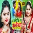 Umesh Bedardi, Aarti Bhardwaj