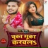 GOLU GOLD 2