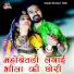 Pukhraj Rana isharmand